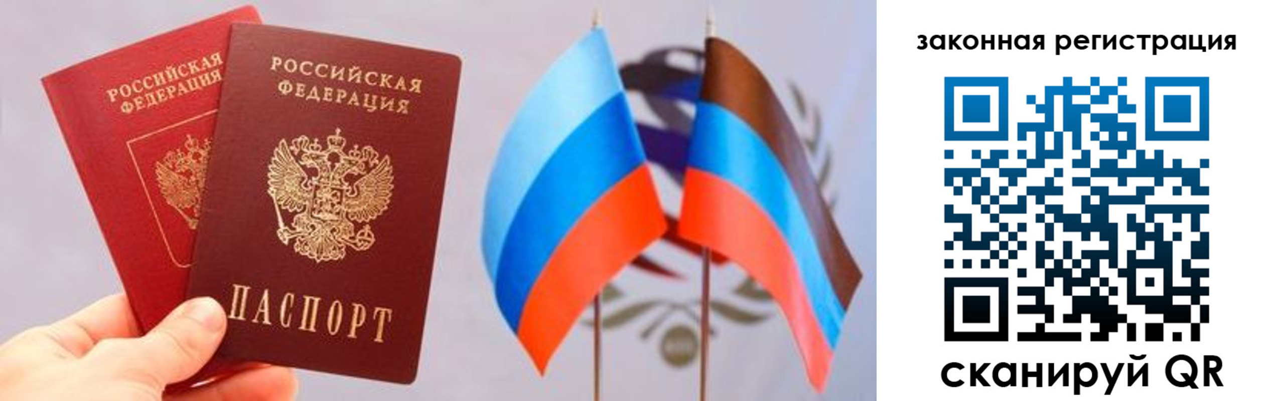 временная регистрация собственник в Котельниково
