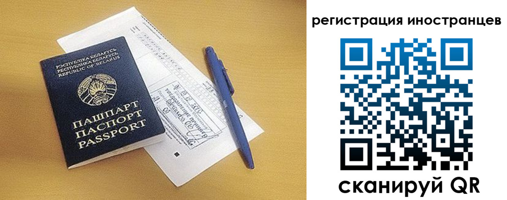 прописка регистрация в Котельниково