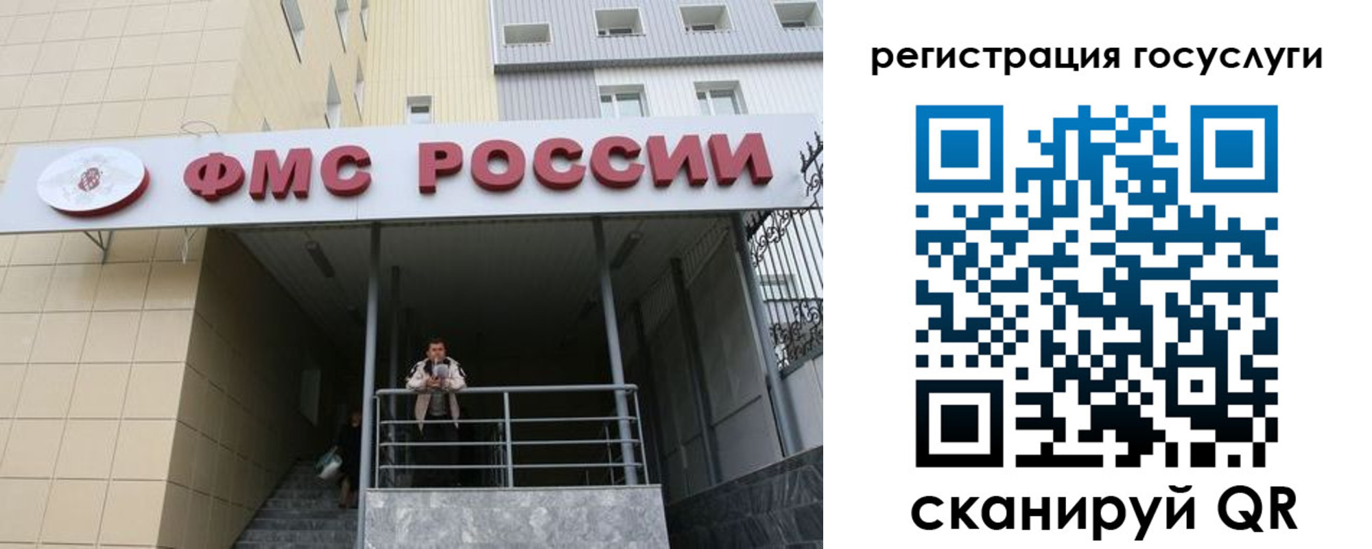 регистрация для школы в Котельниково
